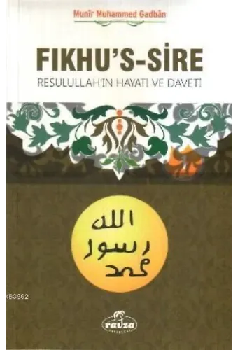 Fıkhu's-s Sire (2 Kitap Takım)(İthal); Resulullah'ın Hayatı ve Daveti