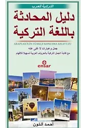 Araplar İçin Türkçe Konuşma Klavuzu