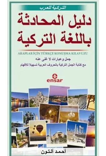 Araplar İçin Türkçe Konuşma Klavuzu