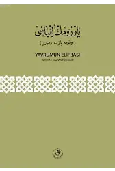 Yavrumun Elifbası (Osmanlıca); Okuma Yazma Rehberi