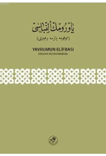 Yavrumun Elifbası (Osmanlıca); Okuma Yazma Rehberi