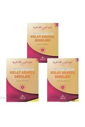 Kolay Arapça Dersleri (3 Kitap Takım-Ciltli); Camiu'd-Durusi'l-Lugati'l-Arabiyye