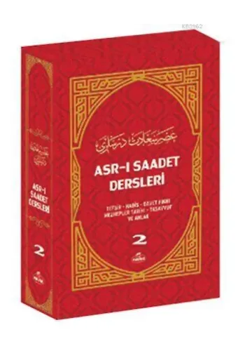 Asr-ı Saadet Dersleri 2; Tefsir - Akaid - Siyer - İlmihal - Sahabe Hayatı (İthal)