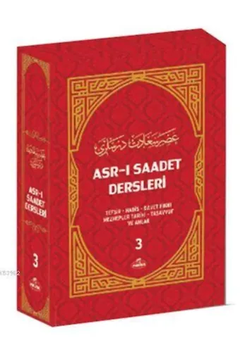 Asr-ı Saadet Dersleri 3 (Ciltli-Şamua); Tefsir - Hadis - Davet Fıkhı - Mezhepler Tarihi - Tasavvuf ve Ahlak