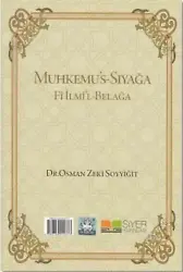 Muhkemu's-Sıyağa