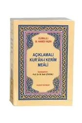 Açıklamalı Kur'ân-ı Kerim Meali (Cep Boy)