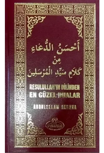 Resulullah'ın Dilinden En Güzel Dualar (Ciltli)