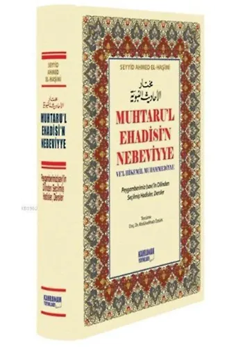 Muhtaru'l Ehadisi'n Nebeviyye (İthal Kağıt, Ciltli, Büyük Boy); Ve'l Hikemil Muhammediyye