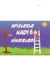 Afişlerle Hadis Hikayeleri - Komisyon