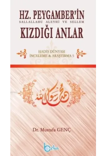 Hz.Peygamber'in Kızdığı Anlar