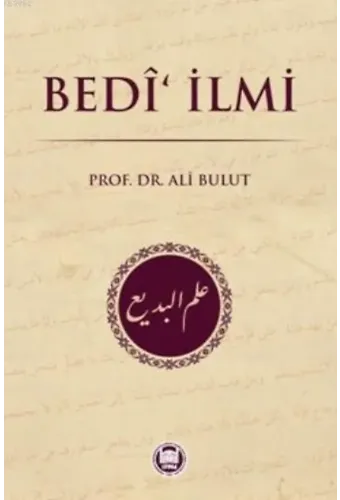 Bedi İlmi