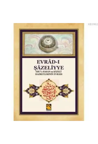 Evrâd-ı Şâzeliyye; Ebu'l-Hasan eş-Şâzeli Hazretlerinin Evrâd-ı