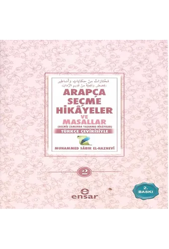 Arapça Seçme Hikayeler ve Masallar 2; Geçmiş Zamanda Yaşanmış Hikayeler - Türkçe Çevirisiyle