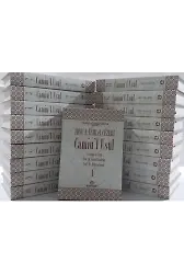 Câmiu'l Usul (19 Cilt)