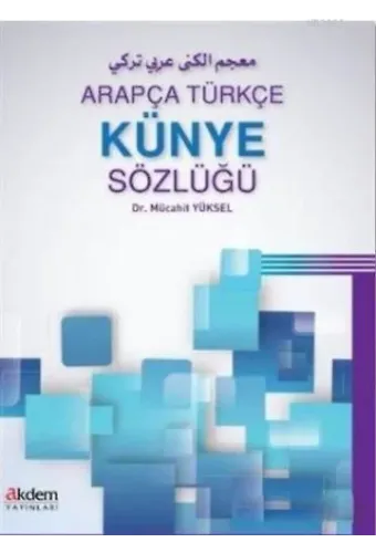 Arapça Türkçe Künye Sözlüğü