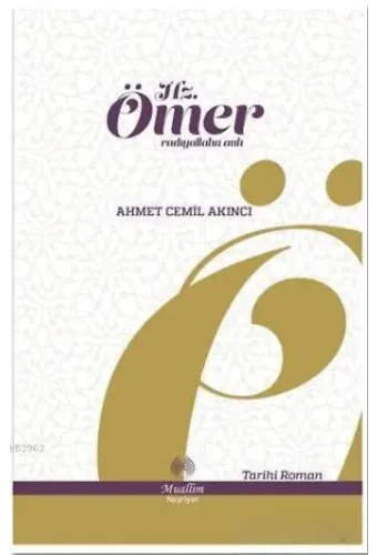 Hz. Ömer