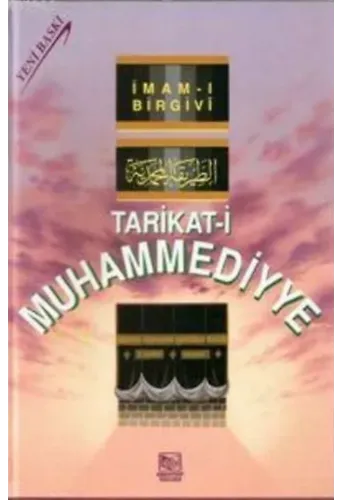 Tarikat-i Muhammediye (Ciltli, Şamua)