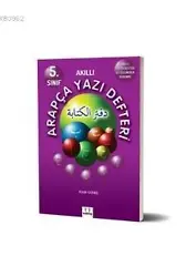 5. Sınıf Arapça Yazı Defteri