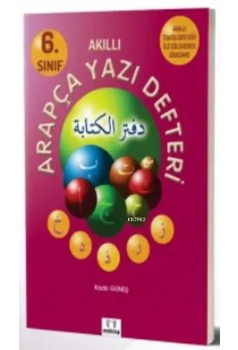 6. Sınıf Arapça Yazı Defteri