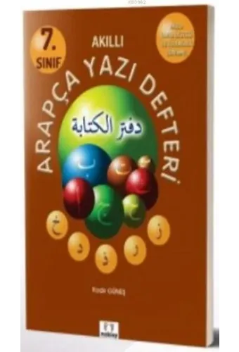 7. Sınıf Arapça Yazı Defteri