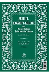 Şerhu'l Kavaid'l-Külliyemin Dürerül-Hükkam Şerhu Mecelleti'l-Ahkam