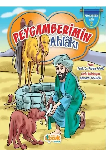 Peygamberimin Ahlâkı; Peygamberimin Seri