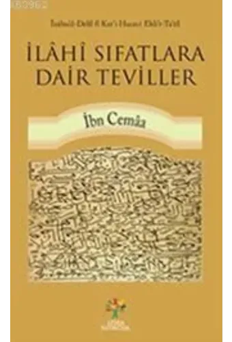 İlahi Sıfatlara Dair Teviller