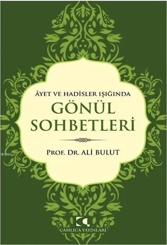 Âyet ve Hadisler Işığında Gönül Sohbetleri