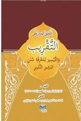 Takrib Hadis Üsülü