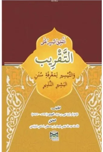 Takrib Hadis Üsülü