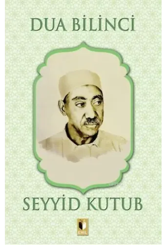 Dua Bilinci