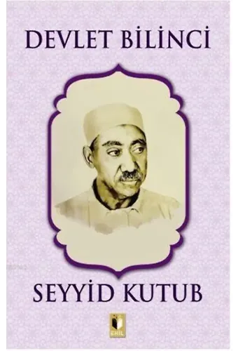 Devlet Bilinci