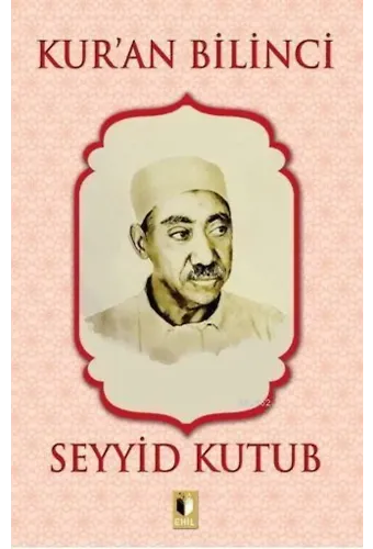 Kur'an Bilinci