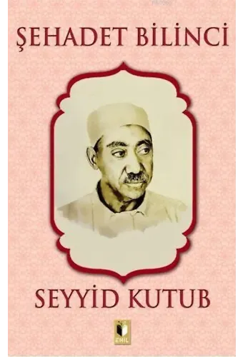 Şehadet Bilinci
