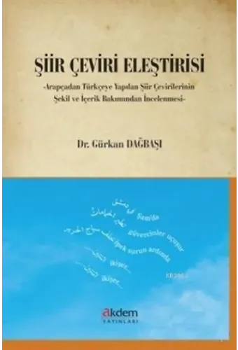 Şiir Çeviri Eleştirisi
