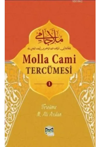 Molla Cami Tercümesi