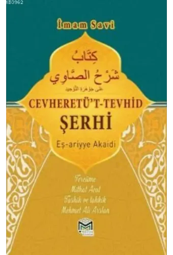 Cevheretü't Tevhid Şerhi