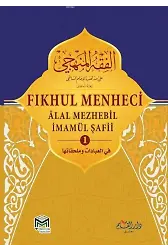 Fıkhul Menheci 1-2-3