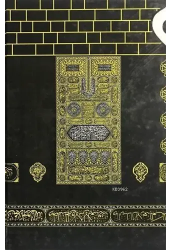 Orta Boy Kur'an-ı Kerim Bilgisayar Hatlı (Ciltli)