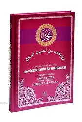 Hadisen Sehih En Hılbıjarti