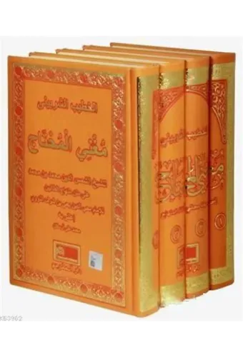 Muğni'l Muhtaç (4 Cilt Takım)