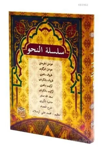 Silsiletü Nahih (9 Kitap); Arapça Kürtçe