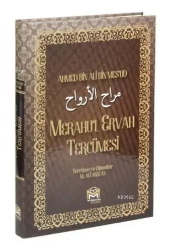 Merahu'l Ervah Tercümesi