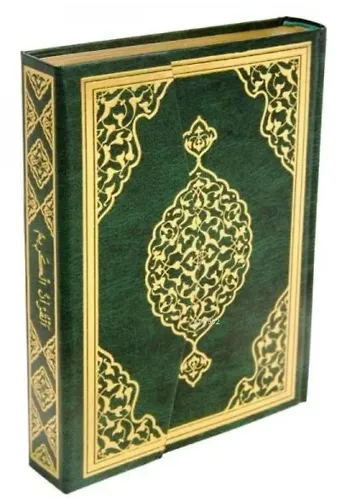 Kur'an-ı Kerim Bilgisayar Hatlı Cami Kebir Boy