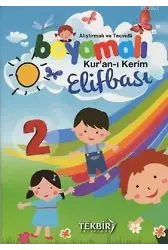 Alıştırmalı ve Tecvidli Boyamalı Kur'an-ı Kerim Elifbası 2