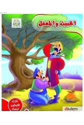 El- Habis ve'l - Muğaffel