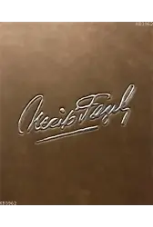 Necip Fazıl Kısakürek (7 Kitap Takım- Deri Cilt)