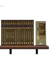 İslam Tarihi ve Medeniyeti Külliyatı; (160 Yazar - 20 Editör)