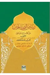 Riyazus Salihin (Arapça)