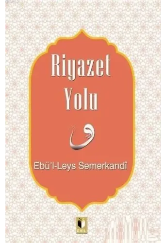 Riyazet Yolu